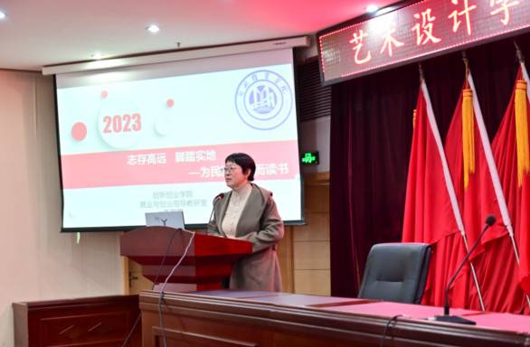 筑梦青春 “职”引未来