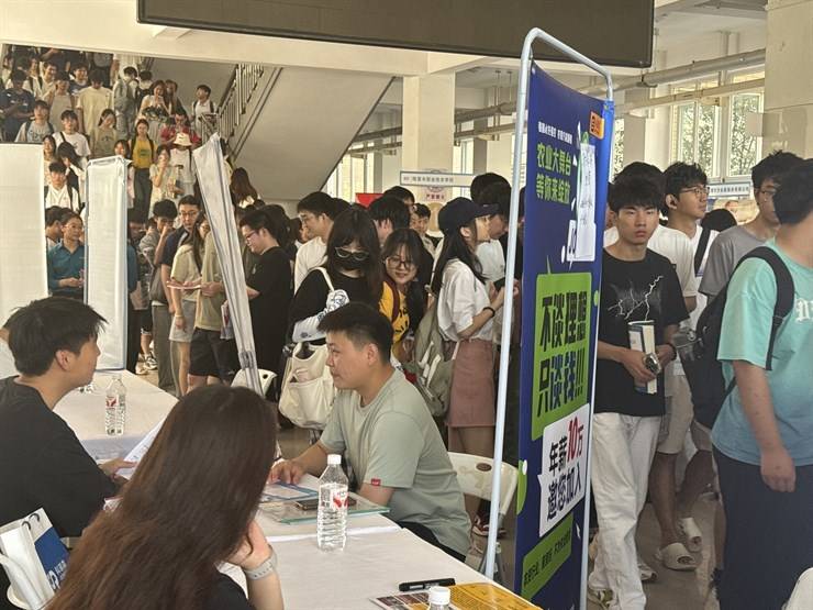 我校举办“百日冲刺”2025年毕业生就业 双选会