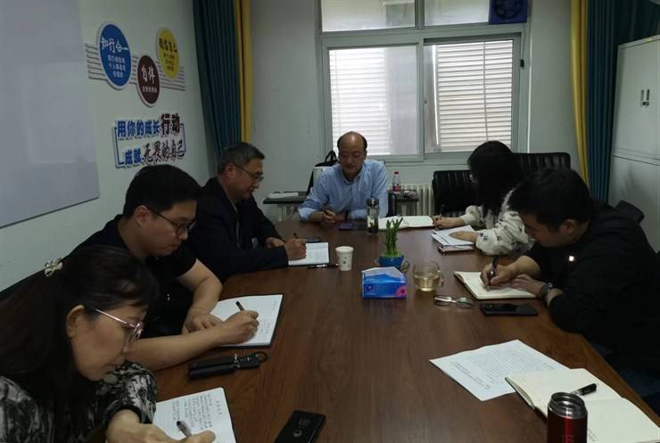 就业创业与社科联合党支部 召开学习习近平新时代中国特色社会主义思想主题教育动员会