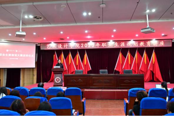 筑梦青春 “职”引未来