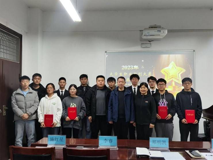 能源与环境学院大学生职业规划大赛圆满落幕