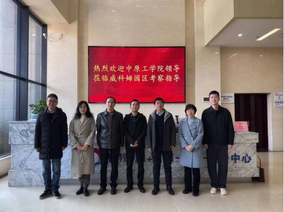 信息与通信工程学院赴威科姆科技访企拓岗 深化产教融合促高质量就业