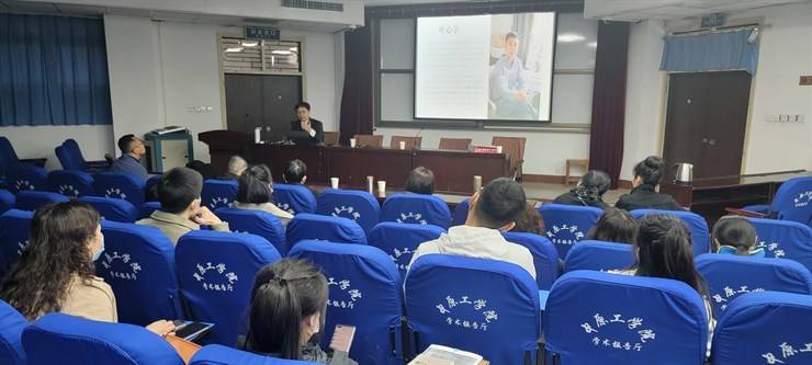 我校举办生涯与就业指导工作室培训会