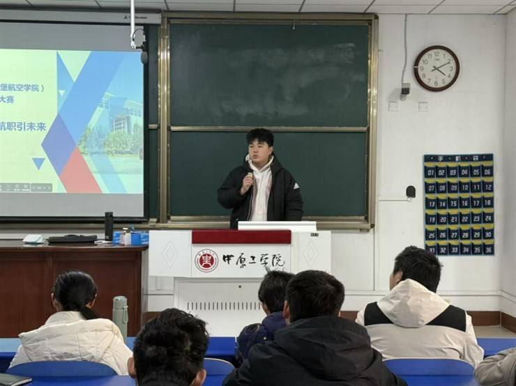 智能感知与仪器学院第三届全国大学生职业规划大赛动员会暨经验分享会顺利举行