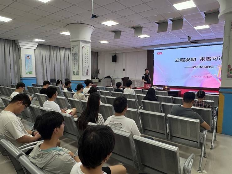 我校开展公务员备考知识讲座