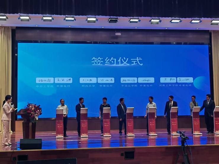 智能纺织与织物电子学院赴中维化纤股份有限公司开展走访校友、访企拓岗和校企合作对接活动