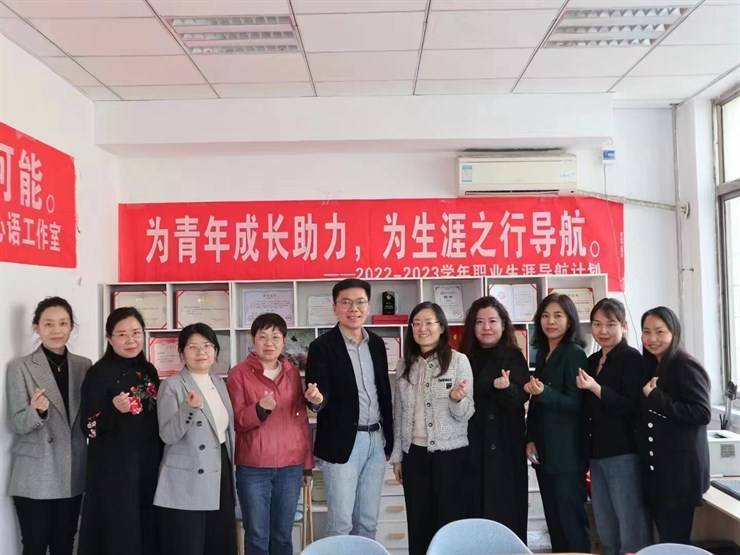 我校到河南工程学院“职说心语工作室”走访交流学习