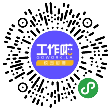 光远新材招聘会学生扫码参会