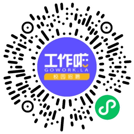 中能建路桥工程有限公司招聘学生扫码参会