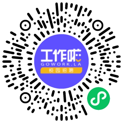 立讯精密2021专场招聘会学生扫码参会