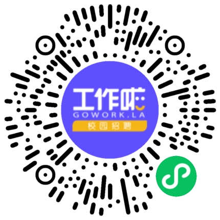 洛阳石化工程建设集团有限责任公司2022届校招宣讲学生扫码参会