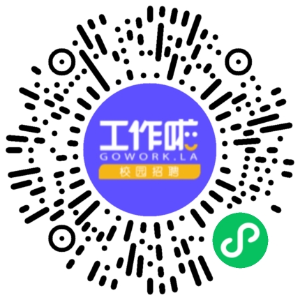 2023届东莞润信弹性织物有限公司校园宣讲会学生扫码参会