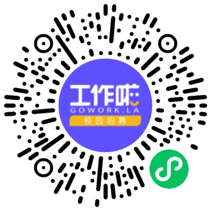 杭州锦江集团-雏鹰人才培养计划学生扫码参会