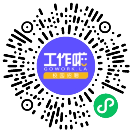 中能建路桥工程有限公司校园招聘学生扫码参会