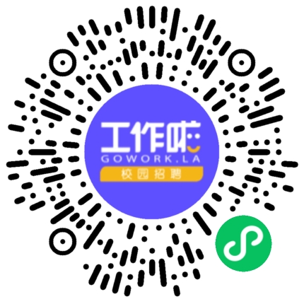 亚德客2024年校园招聘学生扫码参会