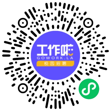 天虹国际集团2024届校园招聘学生扫码参会