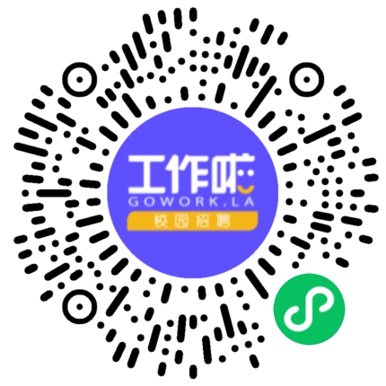 2024届东莞润信弹性织物有限公司招聘宣讲会学生扫码参会