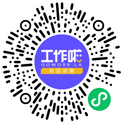 “向仰而生 不负韶华”仰韶酒业2024届校园招聘学生扫码参会