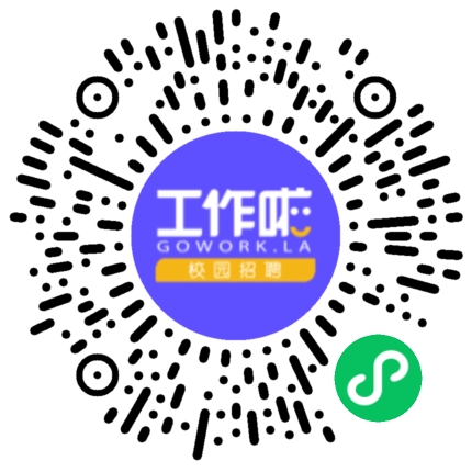 24届秋招宣讲会学生扫码参会