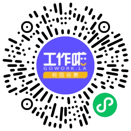 东莞润信弹性织物有限公司2024届春季招聘会学生扫码参会