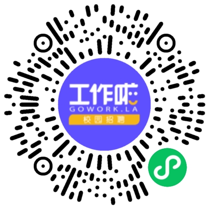 润信弹性织物有限公司2025届秋招宣讲会学生扫码参会