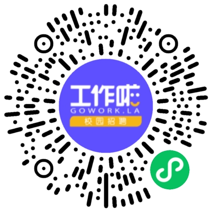 2025届东莞润信弹性织物有限公司春招宣讲会学生扫码参会