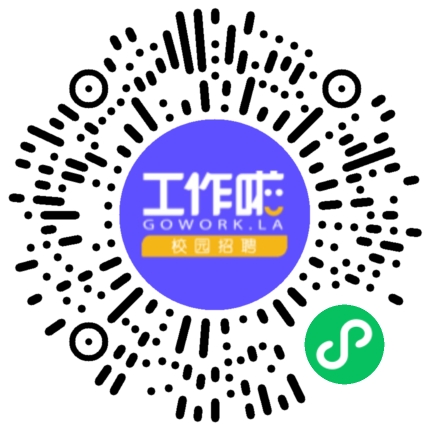 你的潜力，将在这里兑现！学生扫码参会