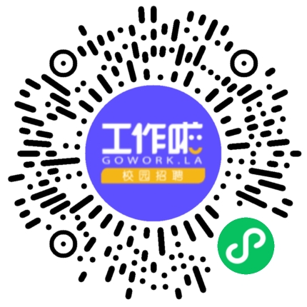 中石化中原建设工程有限公司2026年校园招聘学生扫码参会