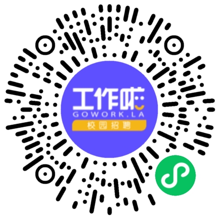 中核五公司26届校园招聘学生扫码参会