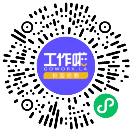 润信弹性织物有限公司2026届秋招宣讲会学生扫码参会