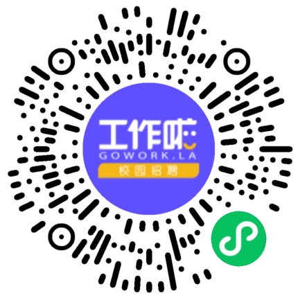 2026届长城汽车校园招聘学生扫码参会