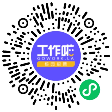 长城汽车股份有限公司荆门分公司校园招聘学生扫码参会