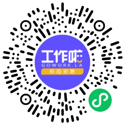 阿里国际AIGC招聘宣讲学生扫码参会