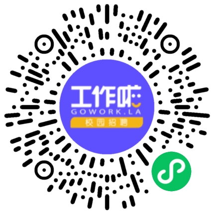 阳光教育集团教师岗位专场宣讲会学生扫码参会