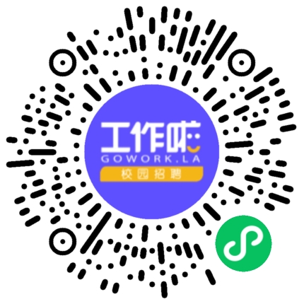 中原工学院26届春季宣讲会学生扫码参会