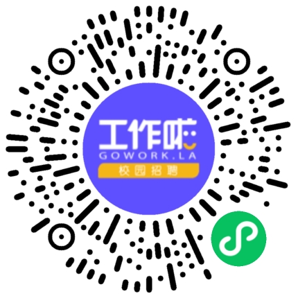 建滔集团2026春季校园招聘学生扫码参会