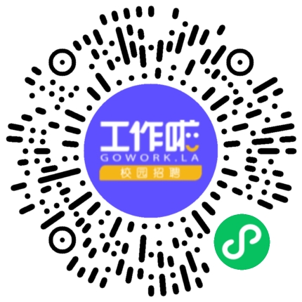 隆丰革乐美2026春季校园招聘学生扫码参会