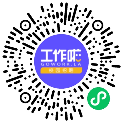 春启新程逐光同行学生扫码参会