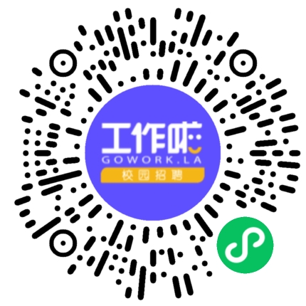 河南省安装集团有限责任公司2026年春季宣讲会学生扫码参会