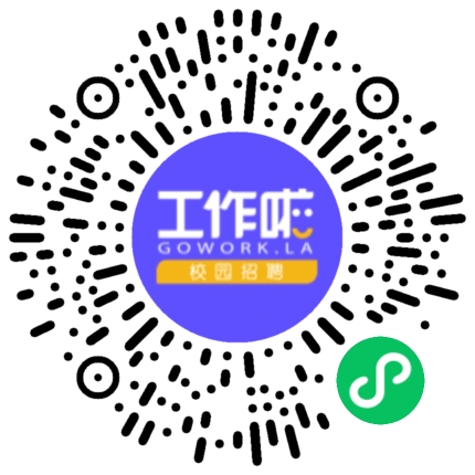 宁德时代2026届技术人才春季校招宣讲会学生扫码参会