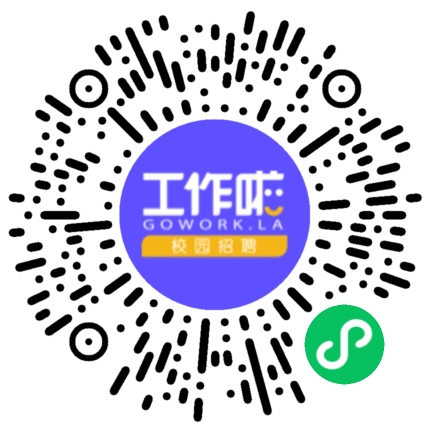 好平台成就好未来傲杰跨境等你来学生扫码参会