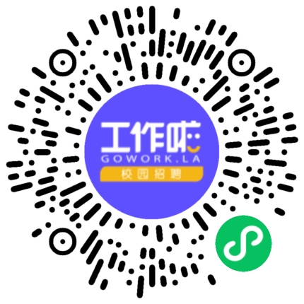 26届毕业生纺织、材料类专场宣讲会学生扫码参会