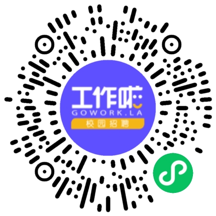 润信弹性织物有限公司2026届春招宣讲会学生扫码参会