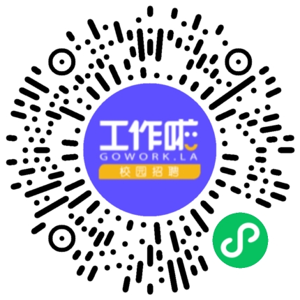 十足集团2026届春季校园招聘会学生扫码参会