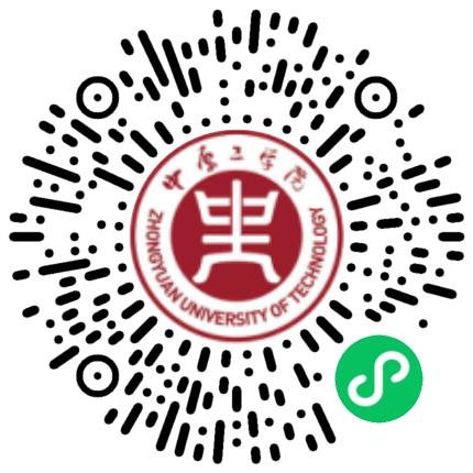 郑州龙湖分市场暨中原工学院2025年春季校园招聘会（机械、材料、电子信息类专场）学生扫码参会