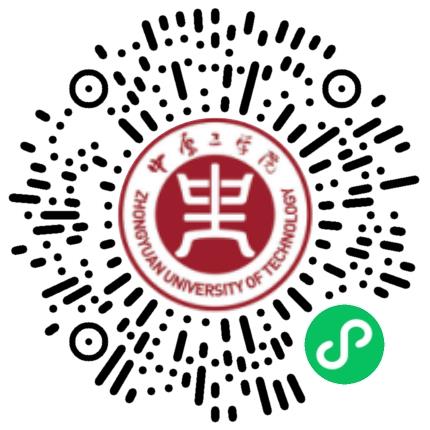 “豫荐未来•青春启航”—中原工学院2026届毕业生秋季校园招聘暨机械、电子信息行业双选会学生扫码参会