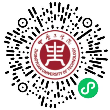 "豫荐未来·青春启航”——郑州南大学城分市场暨中原工学院2026年秋季校园招聘会（大型综合类）学生扫码参会