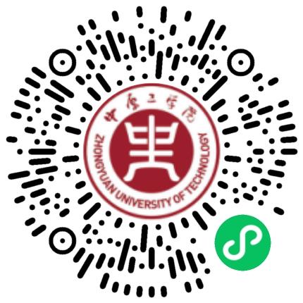 “豫荐未来•青春启航”—中原工学院2026届毕业生秋季计算机、软件类专场招聘会学生扫码参会