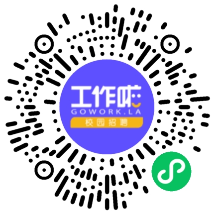 中交三公局2023年春季校园招聘学生扫码参会