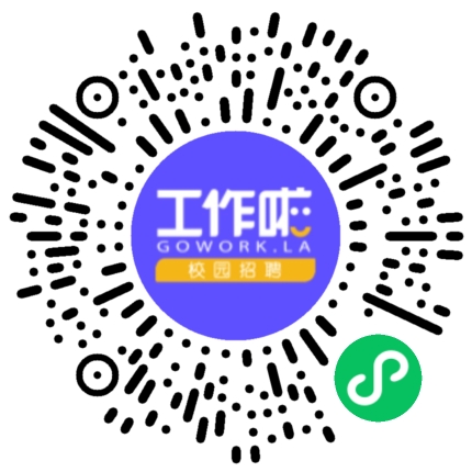 中交第三公路工程局有限公司学生扫码参会